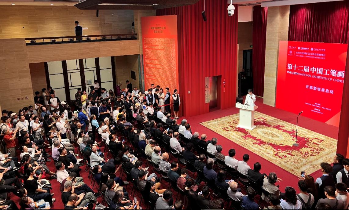 开幕式现场。中国美术馆供图